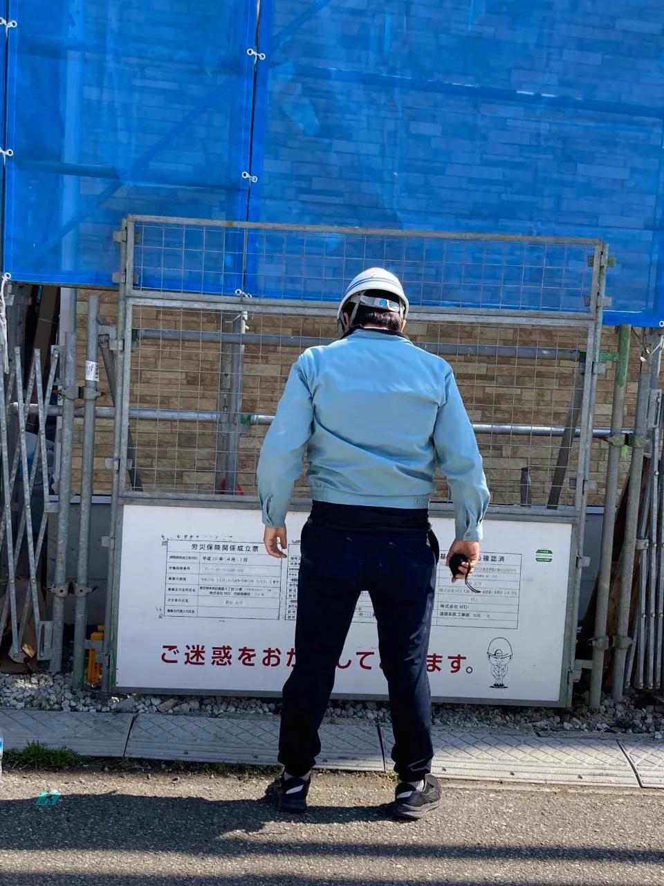 現場で施工管理を行う様子